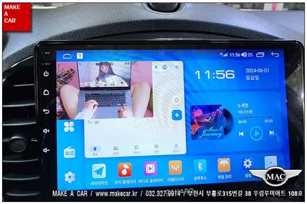 [ 신중동 내비매립 ] 닛산 쥬크 카나로Q 안드로이드올인원 장착 - 부천 메이크어카