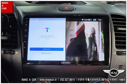 [ 부천 내비매립 ] 더뉴K3 카나로Q 안드로이드올인원 장착 - 부천 메이크어카