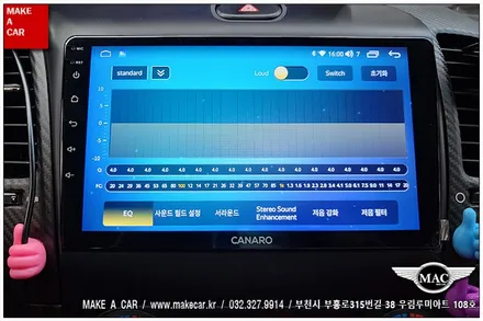 [ 부천 내비매립 ] K3쿱 카나로Q 안드로이드올인원 장착 - 부천 메이크어카