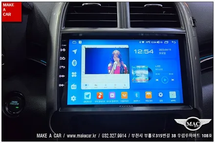 [ 신중동 내비매립 ] 말리부 카나로Q 안드로이드올인원 장착 - 부천 메이크어카