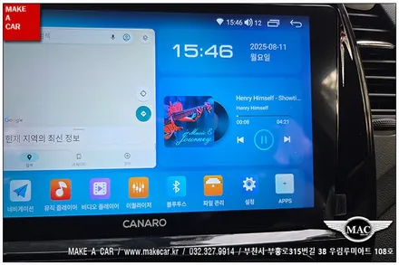 [ 상동 내비매립 ] QM3 카나로Q 안드로이드올인원 장착 - 부천 메이크어카