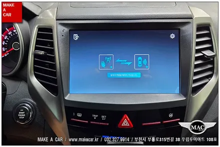 [ 부천 내비매립 ] 티볼리 카나로 A-PLUS 안드로이드올인원 장착 - 부천 메이크어카