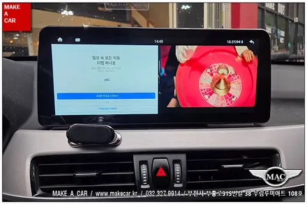 [ 상동 내비매립 ] BMW X1(F48) 카인원 12.3인치 안드로이드올인원 장착 - 부천 메이크어카