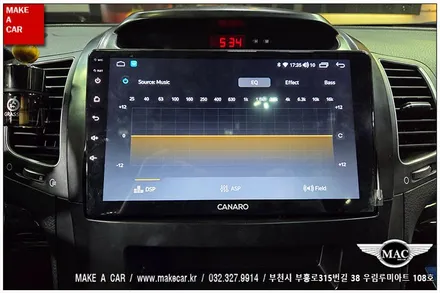 [ 신중동 내비매립 ] 뉴쏘렌토R 카나로Q 안드로이드올인원 - 부천 메이크어카