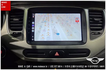 [ 부천 내비매립 ] 더뉴카렌스 카플레이 안드로이드오토 매립 - 부천 메이크어카