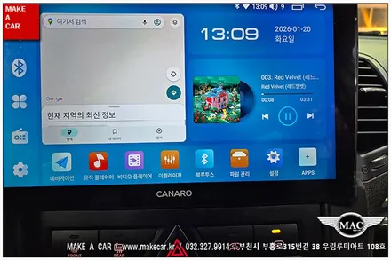 [ 신중동 내비매립 ] 쏘렌토R 카나로Q 안드로이드올인원 장착 - 부천 메이크어카