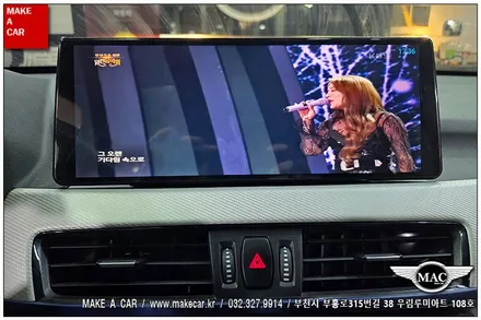 [ 중동 내비매립 ] BMW X1(F48)12.3인치 안드로이드올인원 장착 - 부천 메이크어카