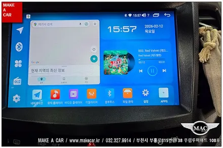 [ 상동 내비매립 ] 티볼리 카나로Q 안드로이드올인원 장착 - 부천 메이크어카