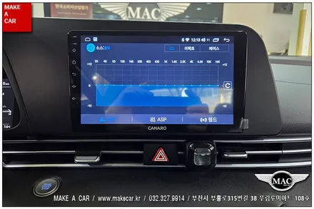 [ 부천 내비매립 ] 아반떼CN7 카플레이 안드로이드오토모니터 매립장착 - 부천 메이크어카
