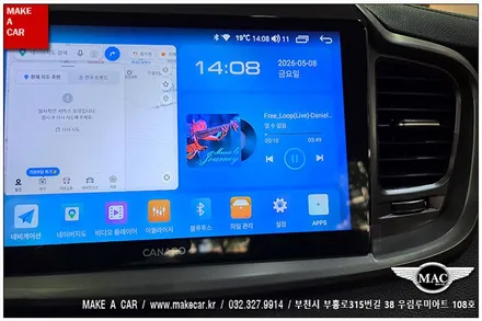 [ 중동 내비매립 ] 더뉴쏘렌토 카나로Q 10인치 안드로이드올인원 장착 - 부천 메이크어카