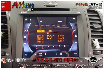 부천인천 8인치내비게이션 후방카메라 K3 장착