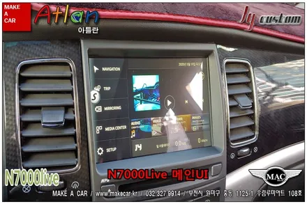 부천인천 미러링내비게이션 매립 코란도C 장착