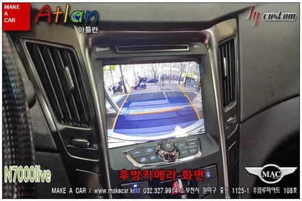 부천인천 미러링네비게이션 YF소나타 장착