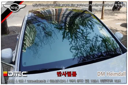 부천 디텍DM 헤임달썬팅 더뉴그랜져 시공
