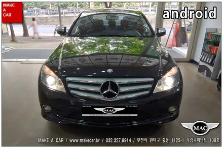 [ 부천 네비매립 ] 벤츠 C200