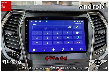 [ 부천인천 네비매립 ]