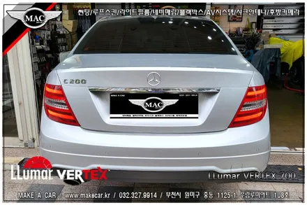 [ 부천인천 썬팅 ] 벤츠 C200 루마 버텍스 전체썬팅 - 부천 메이크어카