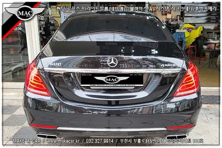 [ 부천인천 썬팅 ] 벤츠 S600 디텍D7 프레이 전체썬팅 - 부천 메이크어카