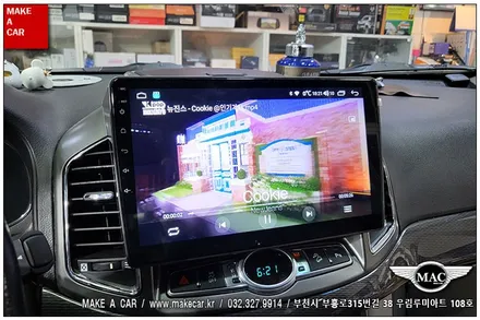 [ 부천인천 네비매립 ] 캡티바 카나로Q 안드로이드 올인원 장착 - 부천 메이크어카