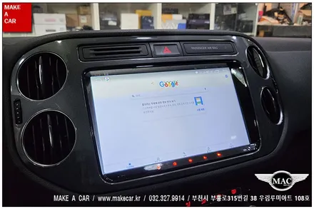 [ 부천 네비매립 ] 티구안 안드로이드올인원 카나로Q - 부천 메이크어카