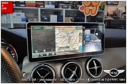 [ 부천 안드로이드올인원 ] 벤츠 CLA250 안드로이드올인원 M2C 200A 장착 - 부천 메이크어카