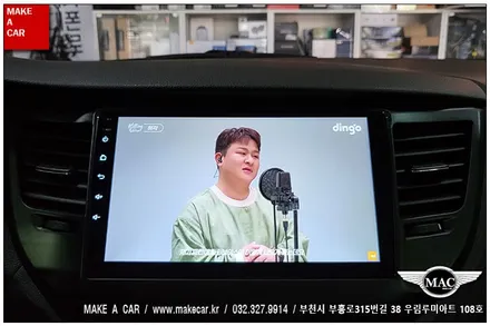 [ 중동 네비매립 ] 올뉴투싼 카나로Q 안드로이드올인원 장착 - 부천 메이크어카