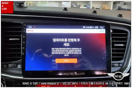 [ 신중동 네비매립 ] 더뉴K5 안드로이드올인원 카나로Q 장착 - 부천 메이크어카