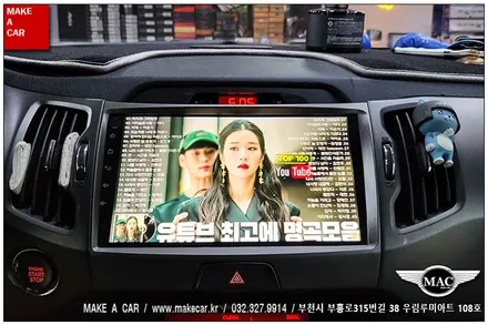 [ 부천 네비매립 ] 스포티지R 카나로 X-PRO 안드로이드올인원 장착 - 부천 메이크어카