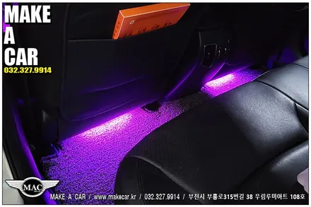[ 상동 풋등 ] YF소나타 RGB 엠비언트라이트 풋등 시공 - 부천 메이크어카