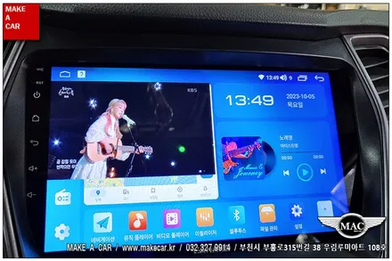 [ 신중동 네비매립 ] 싼타페DM 카나로Q 안드로이드올인원 장착 - 부천 메이크어카