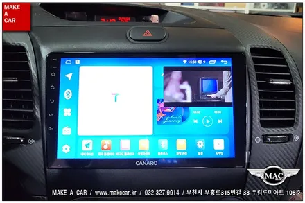 [ 상동 네비매립 ] K3 안드로이드올인원 카나로Q 장착 - 부천 메이크어카