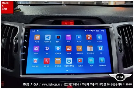 [ 부천 네비매립 ] 스포티지R 카나로Q 안드로이드올인원 장착 - 부천 메이크어카