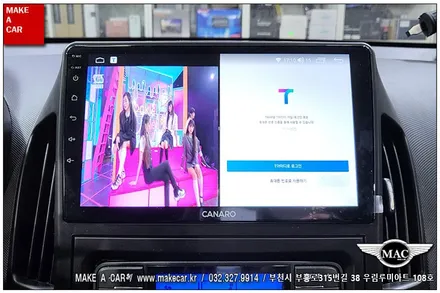 [ 신중동 네비매립 ] i30 FD 카나로Q 안드로이드올인원 장착 - 부천 메이크어카