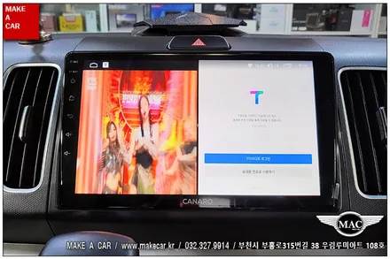[ 신중동 내비매립 ] 레이 카나로X-PLUS 안드로이드올인원 장착 - 부천 메이크어카