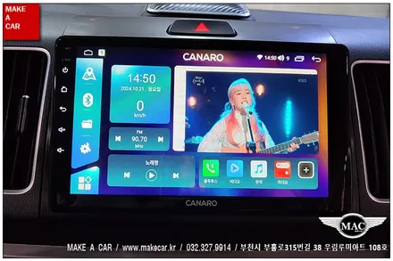 [ 상동 내비매립 ] 레이 카나로 X-PLUS 안드로이드올인원 장착 - 부천 메이크어카