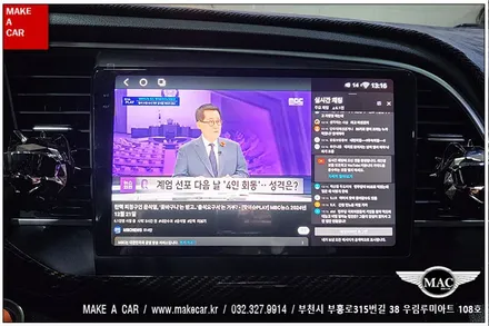 [ 중동 내비매립 ] 아반떼AD 카나로 알파프로 안드로이드올인원 장착 - 부천 메이크어카