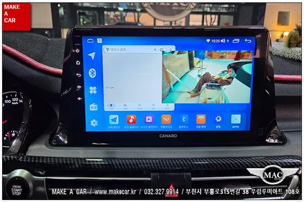 [ 부천 내비매립 ] 셀토스 카나로Q 10인치 안드로이드올인원 장착 - 부천 메이크어카