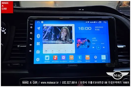 [ 신중동 내비매립 ] 소나타뉴라이즈 카나로Q 안드로이드올인원 장착 - 부천 메이크어카