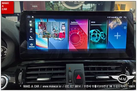 [ 중동 내비매립 ] BMW X3(F25) 카인원 12.3인치 안드로이드올인원 장착 - 부천 메이크어카