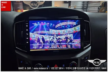 [ 부천 내비매립 ] 더뉴그랜드스타렉스 카나로Q 안드로이드올인원 - 부천 메이크어카