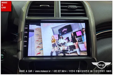 [ 중동 내비매립 ] 말리부(8세대) 카나로Q 안드로이드올인원 - 부천 메이크어카