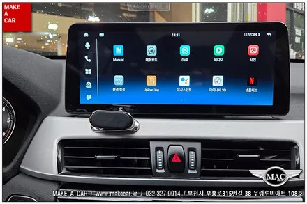 [ 상동 내비매립 ] BMW X1(F48) 카인원 12.3인치 안드로이드올인원 장착 - 부천 메이크어카