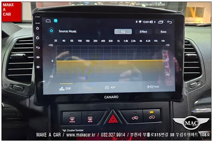 [ 신중동 내비매립 ] 쏘렌토R 카나로Q 안드로이드올인원 장착 - 부천 메이크어카