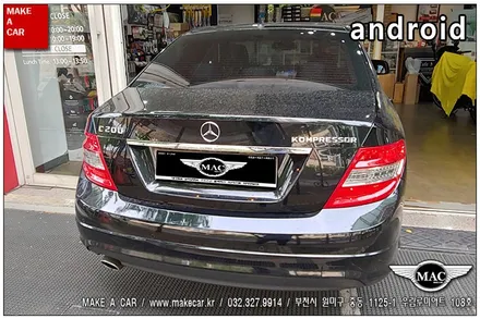 [ 부천 네비매립 ] 벤츠 C200