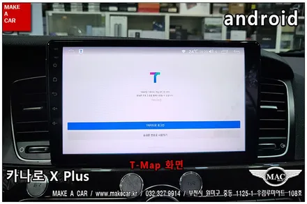 [ 부천인천 네비매립 ]