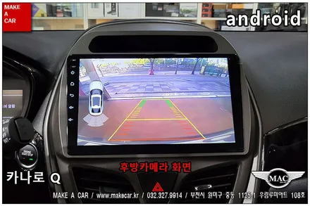 [ 부천인천 네비매립 ] 더넥스트스파크 카나로Q 안드로이드올인원 - 부천 메이크어카