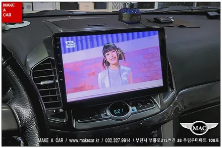 [ 부천인천 네비매립 ] 캡티바 카나로Q 안드로이드 올인원 장착 - 부천 메이크어카