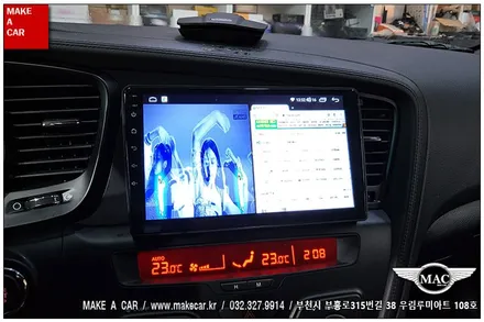 [ 부천인천 네비매립 ] K5 카나로Q 안드로이드 올인원 장착 - 부천 메이크어카