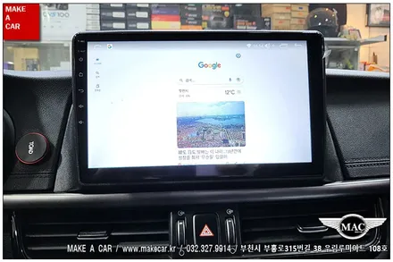 [ 부천 네비매립 ] 올뉴K5 안드로이드올인원 카나로Q 장착 - 부천 메이크어카