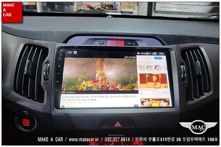 [ 중동 네비매립 ] 스포티지R 안드로이드올인원 카나로 X-PLUS 장착 - 부천 메이크어카